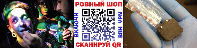 Наркошоп Мытищи Бошки Шишки КОКАИН Амфетамин МДМА ГАШИШ МЕФ