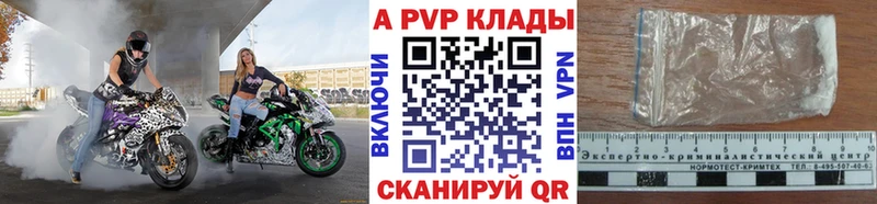 МЕГА вход  Мытищи  Альфа ПВП Crystall 