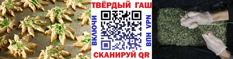 Canna-Cookies марихуана  omg ONION  Мытищи 