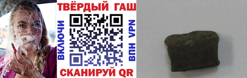 ГАШИШ Cannabis  Мытищи 