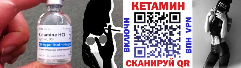 blacksprut tor  Мытищи  КЕТАМИН VHQ 