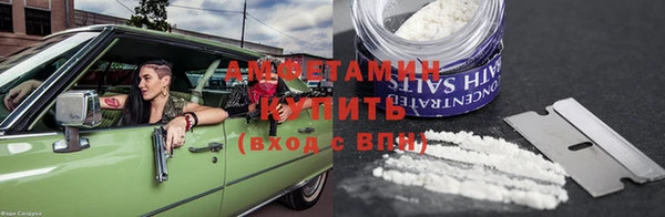 скорость Арсеньев