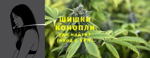 ALPHA PVP Армянск