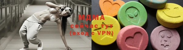 ALPHA PVP Армянск