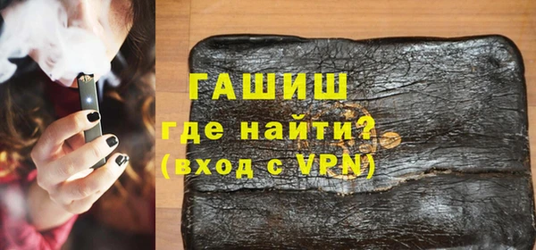 кокаин Ельня