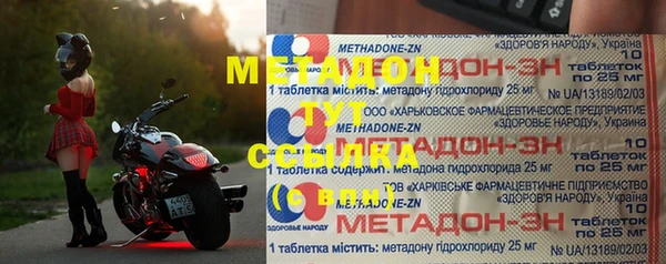 стаф Аркадак