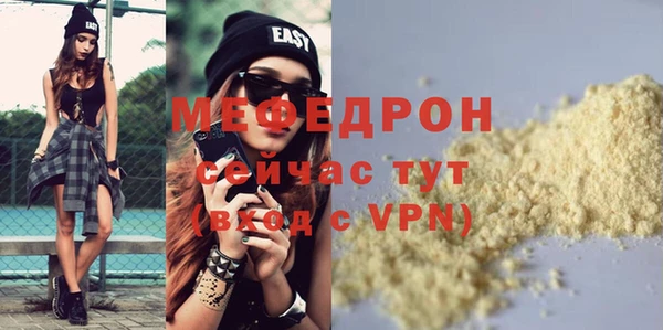 скорость Арсеньев