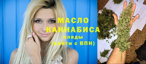 ALPHA PVP Армянск