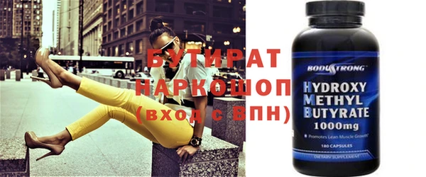 скорость Арсеньев