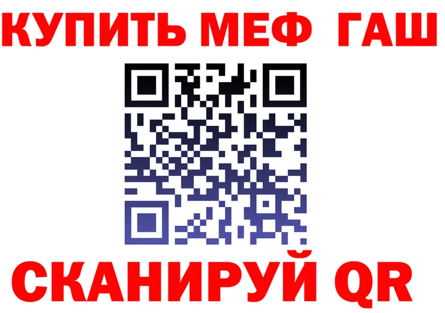 МЕФ мука зеркало мориарти блэк спрут Мытищи