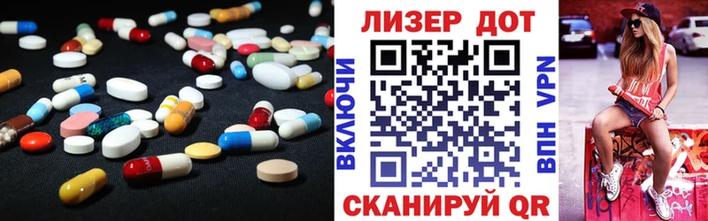 продажа наркотиков  Мытищи  Лсд 25 экстази ecstasy 