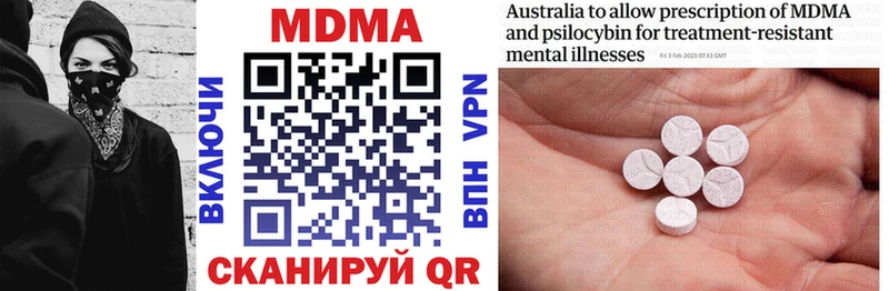 MDMA crystal  купить закладку  Мытищи 