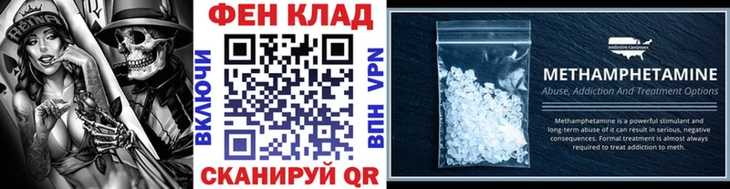 маркетплейс состав  купить   Мытищи  Первитин кристалл 