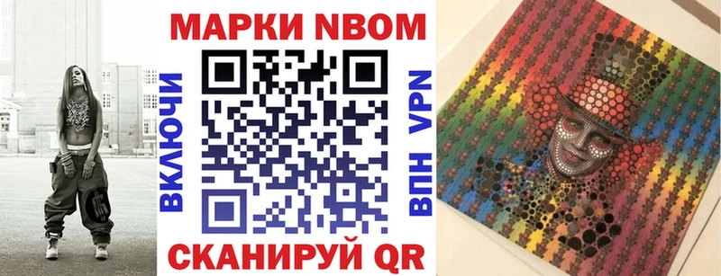 магазин продажи   Мытищи  Марки NBOMe 1,5мг 