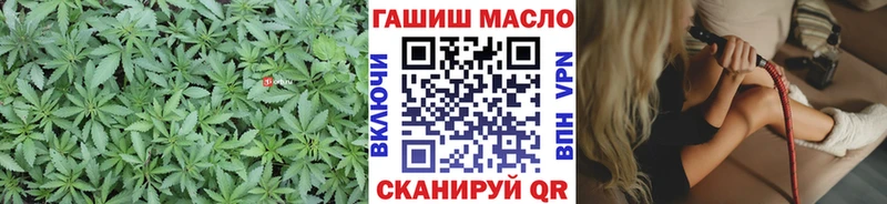 ТГК гашишное масло Мытищи