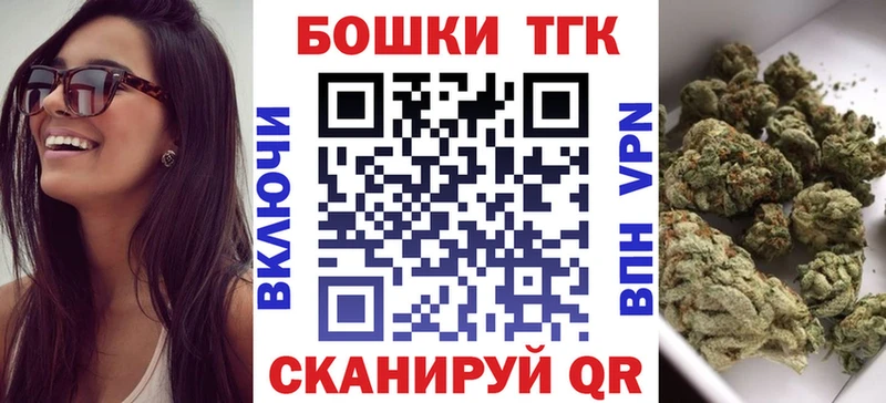 Канабис Ganja  Мытищи 
